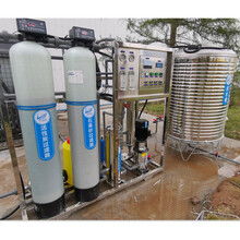 信陽水產養殖純水處理設備純凈水過濾設備2噸ro純水設備