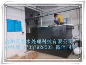 洛陽食品廠污水處理設備,偃師食品廠污水處理生產廠家