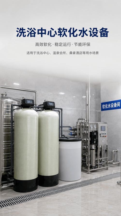 瑞泉水處理設備適配高耗水場景的核心優勢與實踐